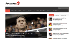 Desktop Screenshot of footballdj.com